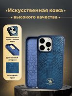 Чехол Mobile Store для Apple iPhone 14 Pro Max синий — изображение 2