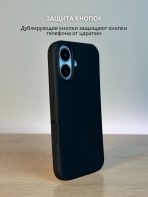 Чехол Mobile Store для Apple iPhone 17 черный — изображение 2