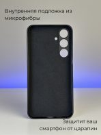 Чехол Mobile Store для Samsung Galaxy S24+ черный — изображение 2