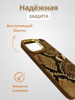 Чехол Mobile Store для Apple iPhone 14 Plus желтый — изображение 2