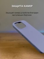 Чехол Mobile Store для Apple iPhone 15 Pro Max синий — изображение 2