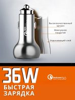 Зарядное устройство Mobile Store MC-13 USB серебристый — изображение 2