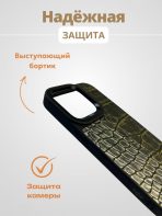 Чехол Mobile Store для Apple iPhone 14 Pro серый — изображение 2