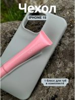 Чехол Mobile Store для Apple iPhone 15 серый — изображение 2