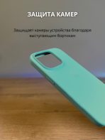 Чехол Mobile Store для Apple iPhone 15 Pro Max зеленый — изображение 2