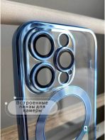 Чехол Mobile Store для Apple iPhone 13 Pro голубой — изображение 2