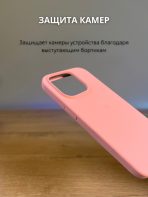 Чехол Mobile Store для Apple iPhone 15 Pro Max розовый — изображение 2
