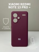 Чехол Mobile Store для Xiaomi Redmi Note 13 Pro+ бордовый — изображение 2