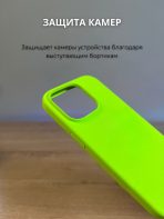 Чехол Mobile Store для Apple iPhone 15 Pro Max светло-зеленый — изображение 2