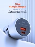Зарядное устройство Mobile Store SE-3420 USB Type-C, USB серый — изображение 2