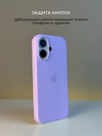 Чехол Mobile Store для Apple iPhone 17 сиреневый — изображение 2