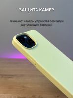 Чехол Mobile Store для Apple iPhone 15 желтый — изображение 2