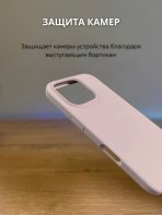 Чехол Mobile Store для Apple iPhone 15 Pro розово-бежевый — изображение 2