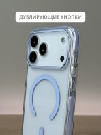 Чехол Mobile Store для Apple iPhone 17 Pro голубой — изображение 2