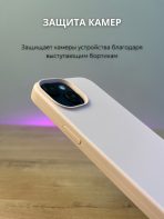 Чехол Mobile Store для Apple iPhone 15 розово-бежевый — изображение 2