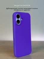 Чехол Mobile Store для Apple iPhone 17 синий — изображение 2