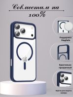 Чехол Mobile Store для Apple iPhone 17 Pro синий — изображение 2