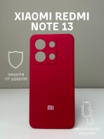 Чехол Mobile Store для Xiaomi Redmi Note 13 красный — изображение 2