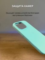 Чехол Mobile Store для Apple iPhone 15 Pro сине-зеленый — изображение 2