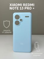 Чехол Mobile Store для Xiaomi Redmi Note 13 Pro+ голубой — изображение 2