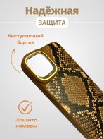 Чехол Mobile Store для Apple iPhone 14 желтый — изображение 2