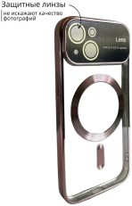 Чехол Mobile Store для Apple iPhone 14 розовый — изображение 2