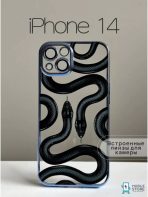 Чехол Mobile Store для Apple iPhone 14 голубой — изображение 2