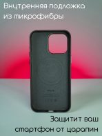 Чехол Mobile Store для Apple iPhone 15 Pro зеленый — изображение 2