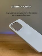 Чехол Mobile Store для Apple iPhone 15 Pro Max бежевый — изображение 2