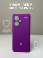 Чехол Mobile Store для Xiaomi Redmi Note 13 Pro+ фиолетовый — изображение 2