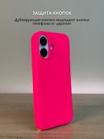 Чехол Mobile Store для Apple iPhone 17 розовый — изображение 2