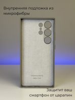 Чехол Mobile Store для Samsung Galaxy S24 Ultra бежевый — изображение 2