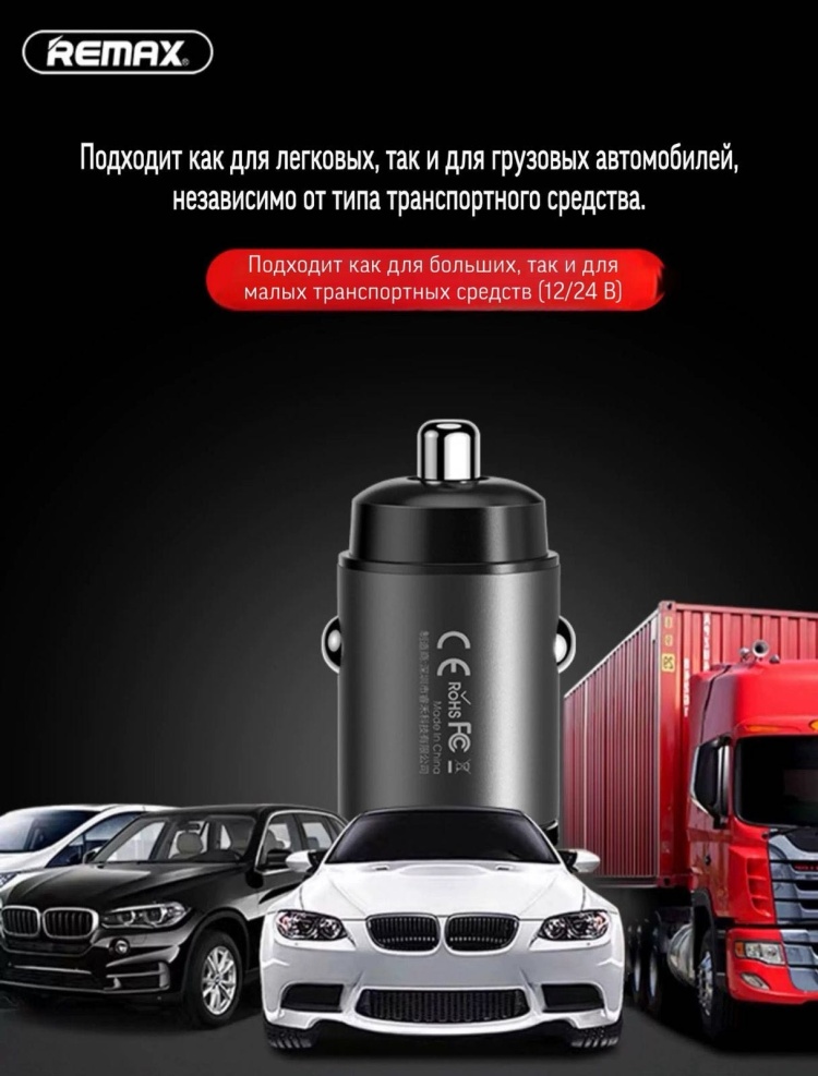 03-1.jpeg Зарядное устройство Remax RCC110 черный — изображение 3