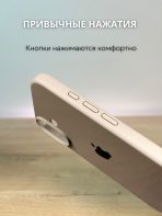 Чехол Mobile Store для Apple iPhone 16 бежевый — изображение 3