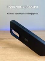 Чехол Mobile Store для Apple iPhone 16 Pro черный — изображение 3