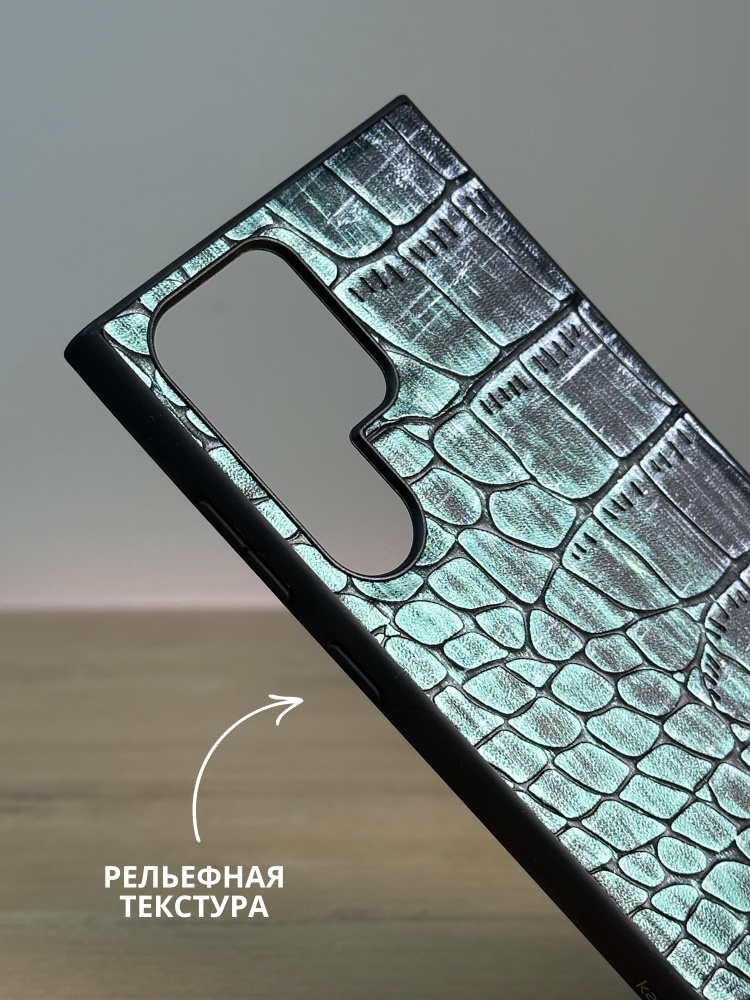 03-1024.jpg Чехол Mobile Store для Samsung Galaxy S23 Ultra зеленый — изображение 3