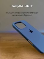 Чехол Mobile Store для Apple iPhone 16 Pro Max сиреневый — изображение 3