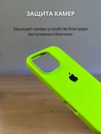 Чехол Mobile Store для Apple iPhone 16 Pro Max зеленый — изображение 3