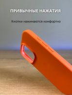 Чехол Mobile Store для Apple iPhone 15 Pro Max оранжевый — изображение 3