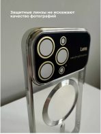 Чехол Mobile Store для Apple iPhone 12 Pro серебряный — изображение 3