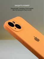 Чехол Mobile Store для Apple iPhone 14 светло-оранжевый — изображение 3