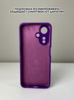 Чехол Mobile Store для OPPO A59 5G фиолетовый — изображение 3