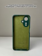 Чехол Mobile Store для OPPO A59 5G зеленый — изображение 3