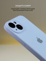 Чехол Mobile Store для Apple iPhone 14 голубой — изображение 3