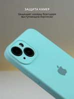 Чехол Mobile Store для Apple iPhone 14 светло-бирюзовый — изображение 3