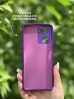 Чехол Mobile Store для OPPO A57s фиолетовый — изображение 3