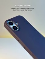 Чехол Mobile Store для Apple iPhone 17 черно-фиолетовый — изображение 3