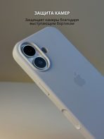 Чехол Mobile Store для Apple iPhone 17 серо-голубой — изображение 3