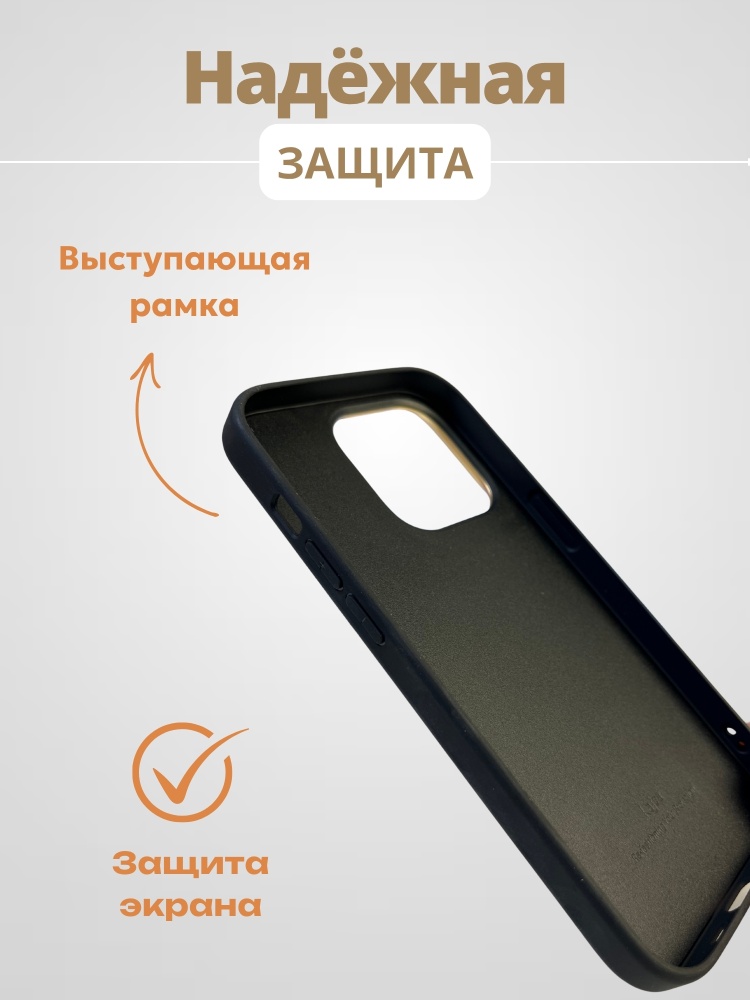 03-193.jpg Чехол Mobile Store для Apple iPhone 14 Pro золотистый — изображение 3