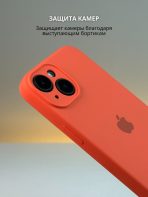 Чехол Mobile Store для Apple iPhone 14 оранжевый — изображение 3